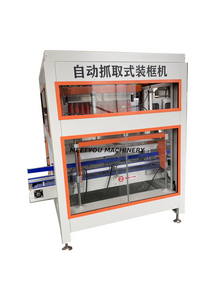 آلة تعبئة الكرتون الأوتوماتيكية